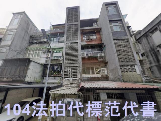 台北松山公寓法拍-6