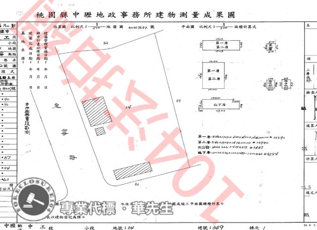 桃園中壢法拍透天-7