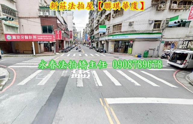 新北新莊華廈法拍-3