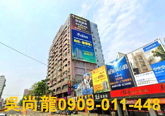 高雄岡山大樓法拍-2