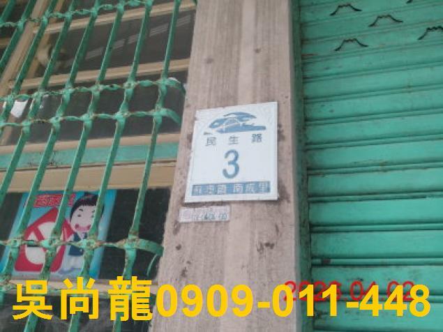 宜蘭蘇澳法拍透天-4
