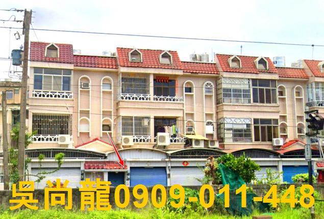 高雄大社法拍透天-1