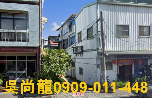 台東市法拍屋代標法拍屋網站四維路法拍屋公告查詢透天
