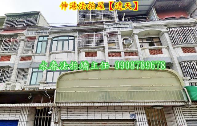 伸港透天法拍-3