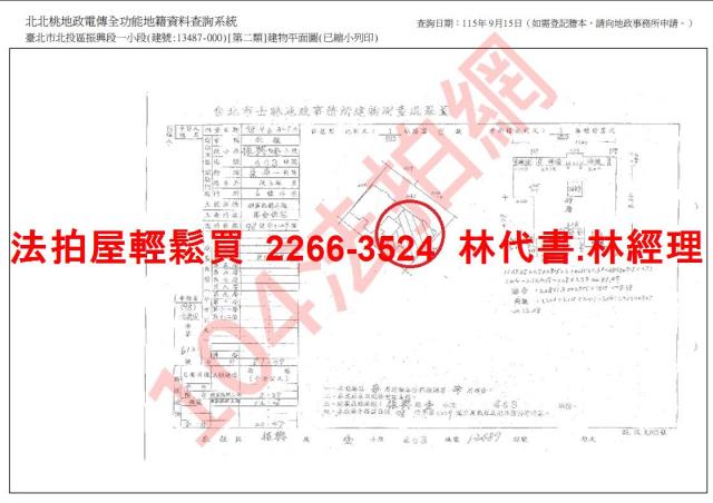 台北大樓法拍-14