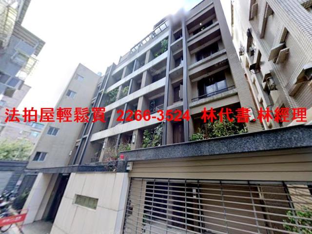 台北大樓法拍-2