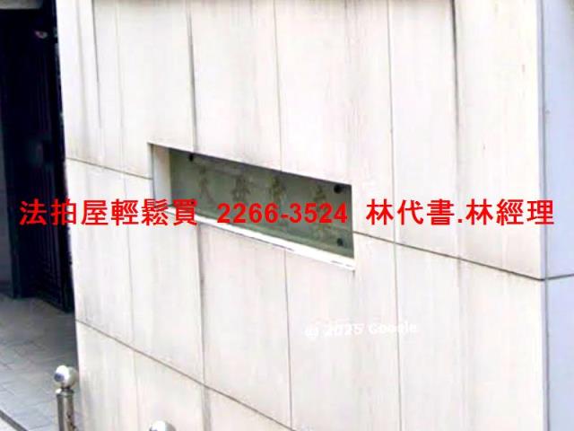 台北大樓法拍-7