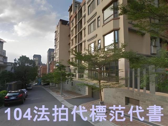 新北華廈法拍-2