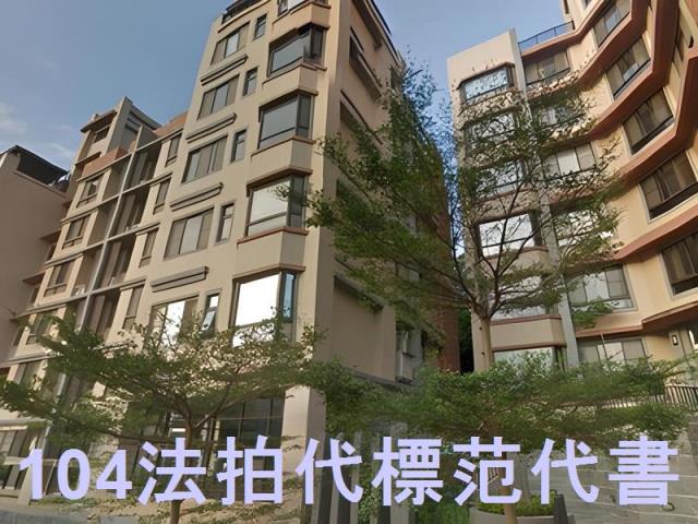新北華廈法拍-4