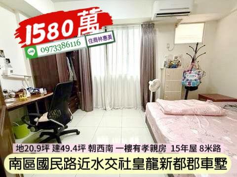 台南透天-6