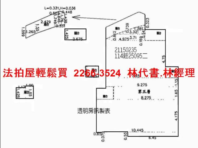 新北淡水大樓拍賣-13