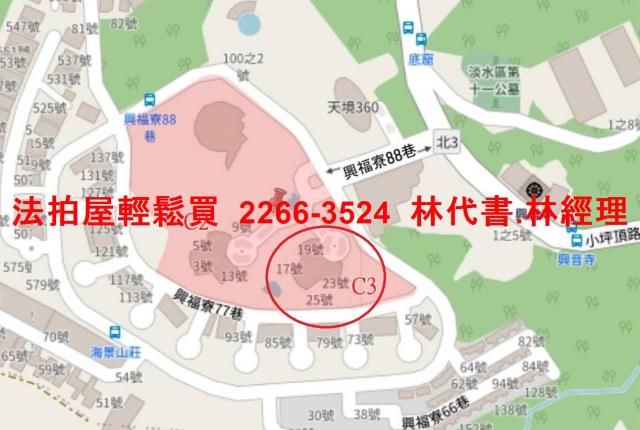 新北淡水大樓拍賣-15