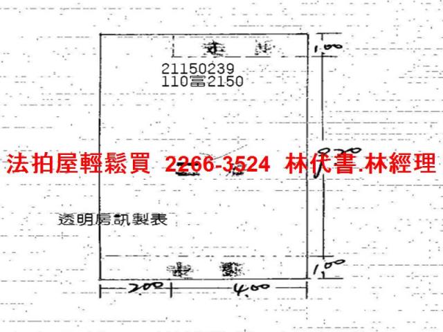 新北淡水法拍公寓-5