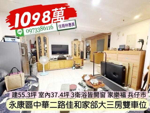 台南永康大樓-1