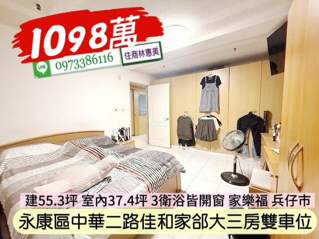 台南永康大樓-3