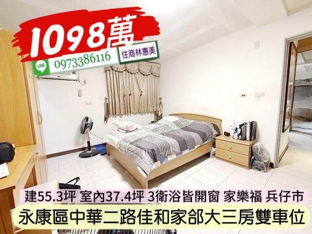 台南永康大樓-4