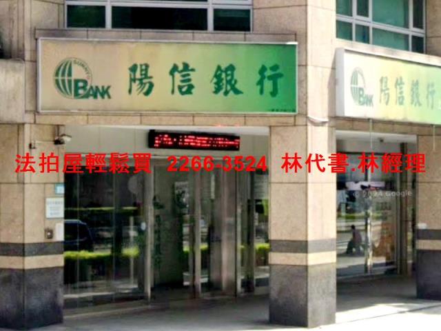 新北土城法拍店面-2