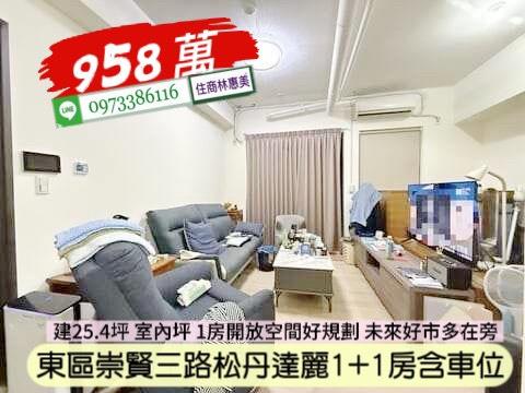 台南大樓-3
