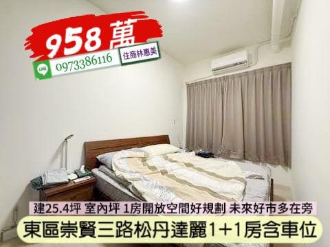 台南大樓-4