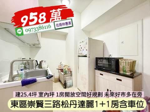 台南大樓-7