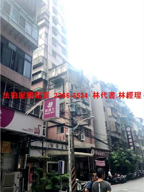 新北大樓拍賣-10