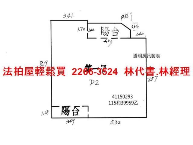 新北大樓拍賣-14