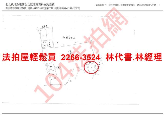 新北大樓拍賣-15