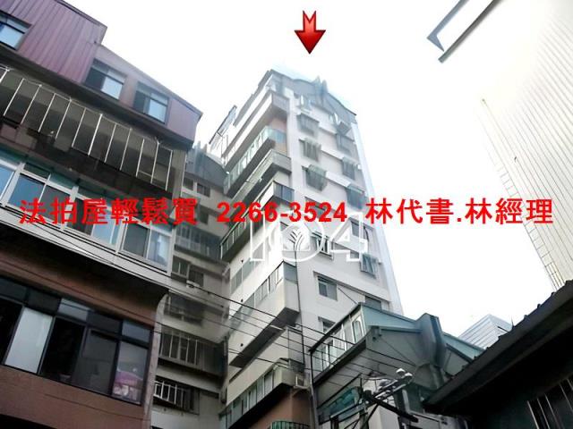 新北大樓拍賣-2