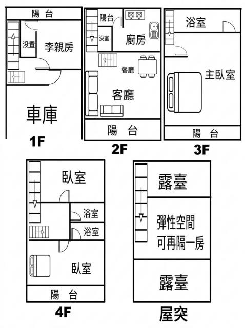 高雄鹽埕透天-14