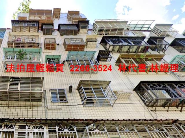 新北新莊華廈法拍-2
