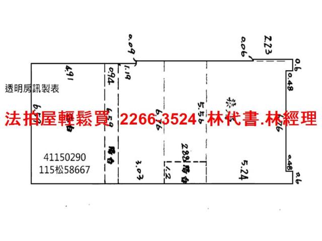 新北新莊華廈法拍-9