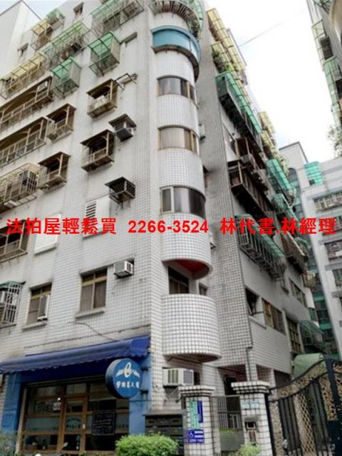 新北新莊華廈法拍-4