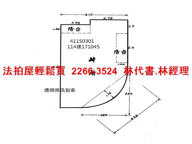 新北新莊華廈法拍-12