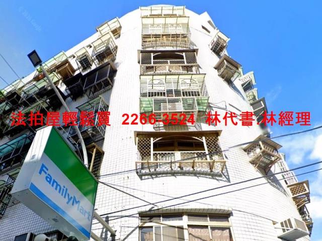新北新莊華廈法拍-1