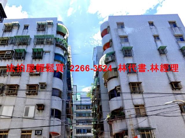 新北新莊華廈法拍-7