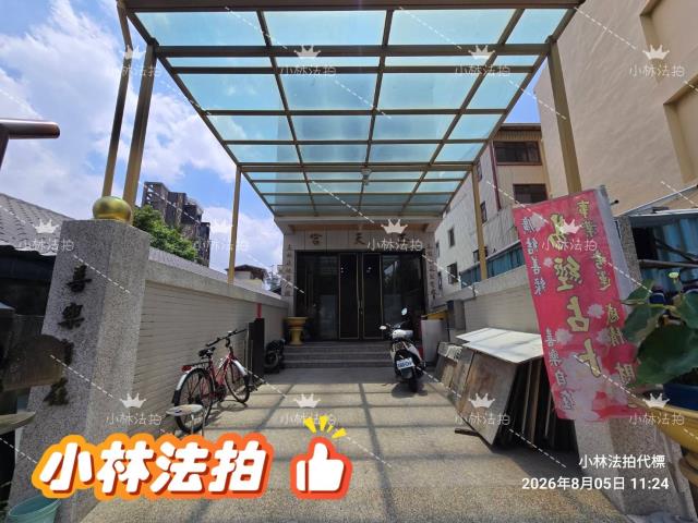南屯透天法拍-0