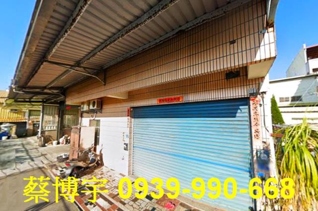 大村鄉中正東路法拍屋