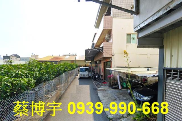 大村鄉中正東路法拍屋