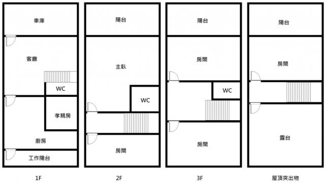 安南透天-6