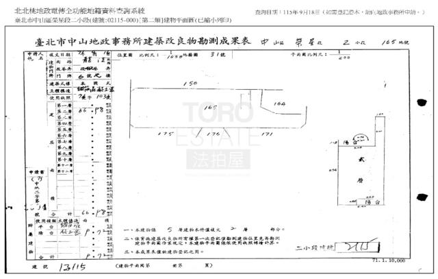 台北公寓法拍-1