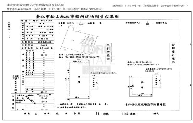 台北拍賣公寓-1