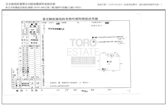 新北公寓法拍-9
