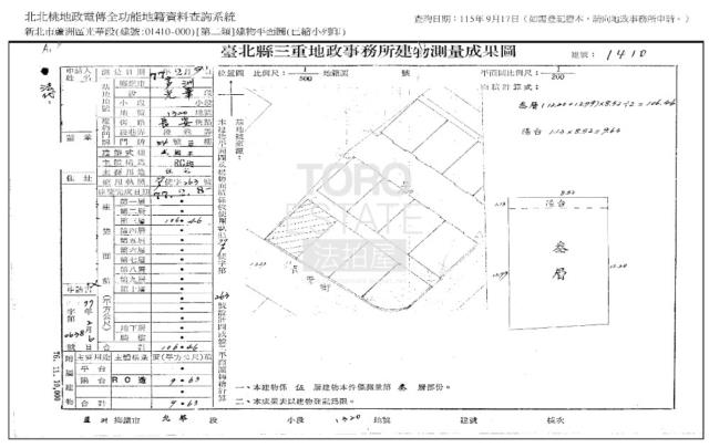 新北蘆洲法拍公寓-1