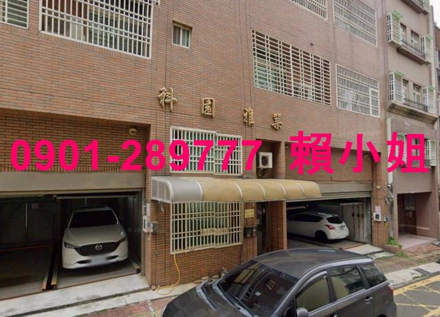 新竹東區華廈法拍-8