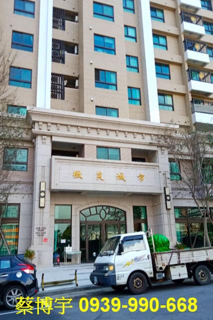 南屯麗寶微笑城市法拍