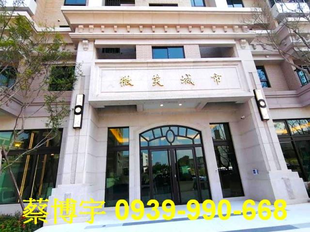 南屯麗寶微笑城市法拍