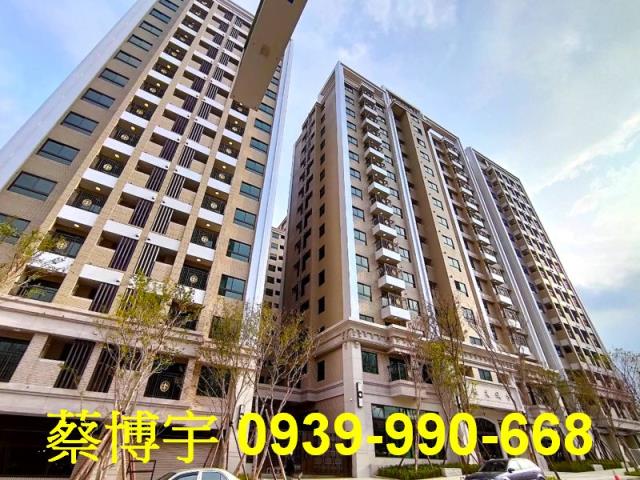 南屯法拍麗寶微笑城市