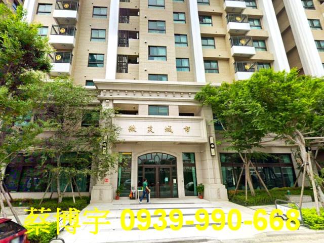 南屯法拍麗寶微笑城市