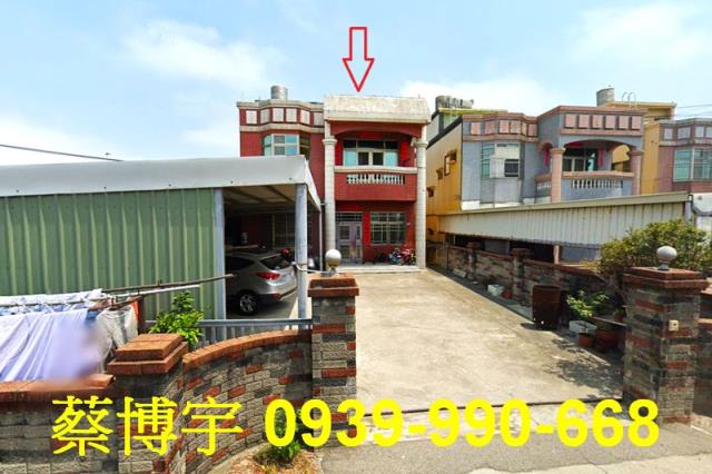 大甲臨江路法拍屋農舍