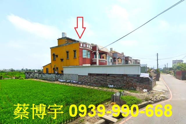 大甲法拍屋臨江路農舍